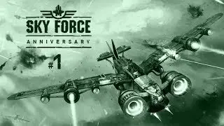 Прохождение Sky Force Anniversary - Часть #1 (Без комментариев)