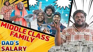 MIDDLE CLASS FAMILY ft. DAD's SALARY | Telugu Comedy Video | Uma Mahesh | Uma Bhai