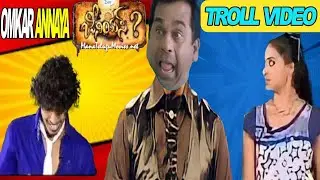 OMKAR ANNAYYA GENIUS SHOW FUNNY TROLL VIDEO 😂TELUGU TROLL😂#viral #trending #troll #amazing