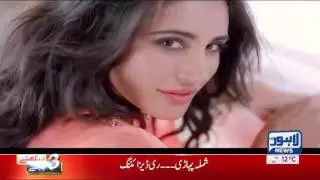 03 AM Bulletin Lahore News HD - 10 February 2017