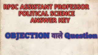 RPSC ASSISTANT PROFESSOR OBJECTION IN POLITICAL SCIENCE 2025 | RPSC ASSISTANT PROFESSOR CUT OFF 2025