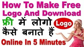 How To Make Free Logo And Download Easily In 5 Minutes In Hindi/Urdu | Free Logo Online