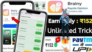 🤑 Brainy Earining App Withdrawal | Brainy App Coins Value | Brainy Earining App | Brainy