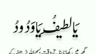 سورۃ البقرۃ مکمل تلاوت | دل کو سکون دینے والی تلاوت | Surah Al-Baqarah Full Recitation