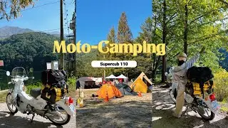 첫 모토캠핑⛺️ 소울트라이브 캠핑, 국망봉 자연휴양림