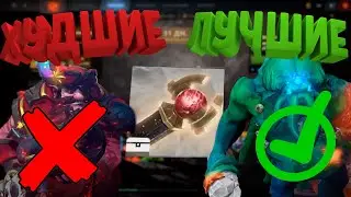 ОБЗОР ЛУЧШИЕ и ХУДШИЕ СЕТЫ В НОВОМ COLLECTOR`S CACHE 2 + ОТКРЫТИЕ В КОНЦЕ  ▏DOTA 2
