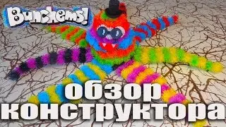 Обзор детского конструктора липучки Банчемс!