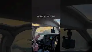 Смотрели на город с высоты✈️ название оставила в конце видео📩 #петербург #питер
