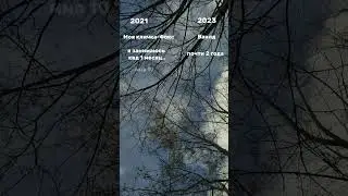 про ютуб забыла..21-72 в бтубе.23-327 в ютубе