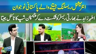 ATHAR ZAHID WON THE CHAMPIONSHIP TITLE BY DEFEATING THE INDIAN WRESTLER | ABN NEWS