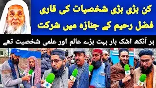 Qari Fazal Raheem Ashrafi attended the funeral prayer with the participation of scholars from all...