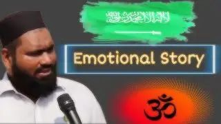 Emotional Story😭 #allah #love #dua #muhammad #quotes #namaz #viral #motivation #beautiful #life