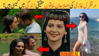 Aslihan hatun Hatun In Real Life | Gulsim ali Biography | Lifestyle | Artughrul Ghazi | VZT