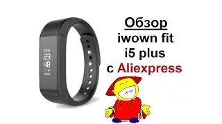 Обзор фитнес-браслета iwown i5 plus