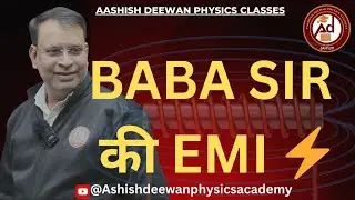 &ldquo;EMI का धमाकेदार Concept 💥 | Board + JEE + NEET&rdquo;