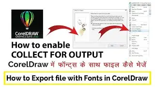 Send file with font in Coreldraw | How to Create Enable Collect for Output in CorelDraw #coreldraw