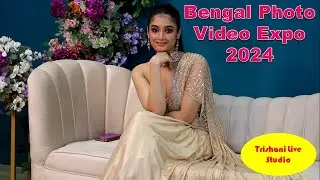 Bengal Photo Video Expo 2024 | বেঙ্গল ফটো ভিডিও এক্সপো ২০২৪ | Fashion Show | Trishani Live Studio |