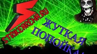 Arma 3 Altis Life [REBEL]: ЖУТКАЯ ПОПОЙКА!!!