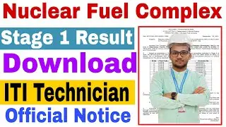 NFC Result 2021 | ITI Technician | Nuclear Fuel Complex Hyderabad | NFC Result Out |