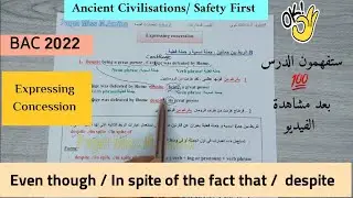 أقوى شرح لأهم درس قواعد في برنامج السنة الثالثة ثانوي 💪 لغة انجليزية 💥 بكالوريا 2022  BAC