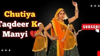 Chutiya Taqdeer Ko Manya 💔 | Viral Rajasthani Dance Song 2026 | Meena DJ Song