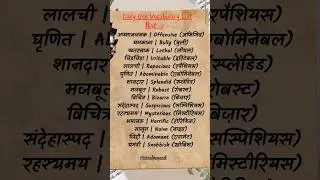 Daily Use English Sentences | English Speaking Practice #Vocabjugaad #english #youtubeshorts #shorts