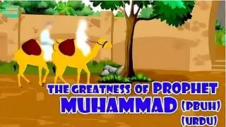 Prophet Stories In Urdu | Prophet Muhammad (SAW) | Part 4 | Quran Stories In Urdu real life islam 12