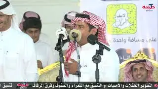بخيت السناني و فلاح صياف و زامل السبيعي و مشعل السحيمي 1444/3/11 هـ