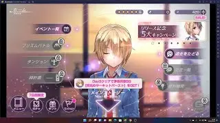 [How to Reroll] Heaven Burns Red