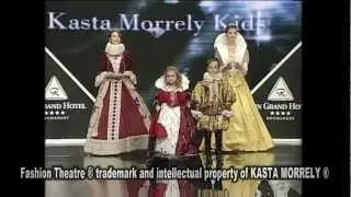 KASTA MORRELY KIDS | Royal children | Enfants royaux