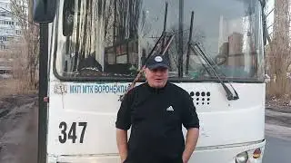 Поздравление директора троллейбусного депо с Юбилеем!