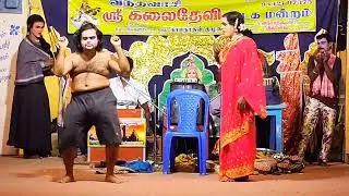 Vicky Anna new 1050 comedy scene|kalaidevi nadaga mandram&nbsp;| Nadaga Kalai G