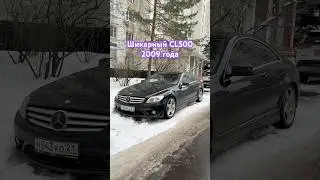 Стоит посмотреть на Mercedes CL500 4 Matic #mercedesexpert