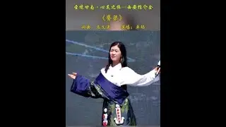 #记录精彩瞬间 #真人真唱 #音乐分享 #音乐现场 #卓玛老师 脊梁
