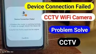 device connection failed v380 pro camera problem | fix CCTV camera device connection failed