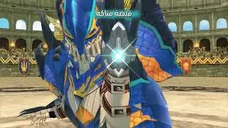 خطوة قبل و بعد - مونستر هنتر ستوريز