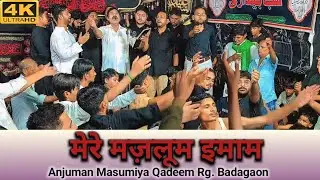 Anjuman Masumiya Qadeem Rg. Badagaon Ghosi. Mere mazloom imam mere mazloom imam. 