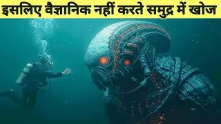 What if the Deep Sea was completely explored? | Terrifying Result