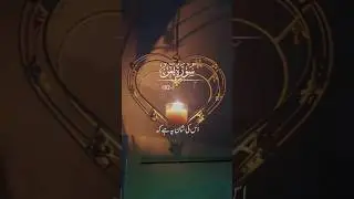 Allah o Akber #viral #foryou #allah #fyp #youtubeshorts