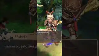 Kung Fu Saga. Начало.