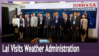 Lai quizzes meteorologists and inspects supercomputer at CWA｜Taiwan News