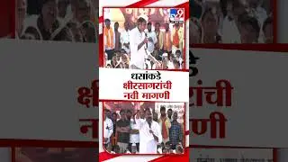 Sandeep Kshirsagar यांची Suresh Dhas यांच्याकडे नवी मागणी