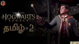 மாயாஜால பள்ளி Hogwarts Legacy Tamil | Part 2 Live | TamilGaming
