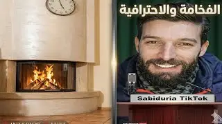 إلياس والملكة : ونقاش مع العالم الآخر حول كأس افريقيا و التاريخ المغربي الجزائري 17/01/2026