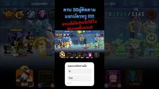 #linerangers #gaming #line #thailand