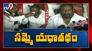 TSRTC JAC Chief indefinite hunger strike ends - TV9