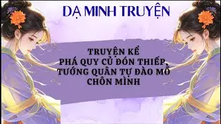 TRUYỆN:  PHÁ QUY CŨ ĐÓN THIẾP TƯỚNG QUÂN TỰ ĐÀO MỒ TRÔN MÌNH  DM66