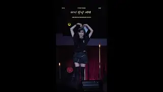 250412 Tiffany Young 티파니 영 - Into The New World  다시 만난 세게 ITNW @ [Here For You] in TAIPEI