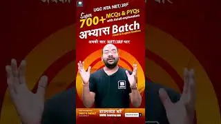 अभ्यास Batch 700 + PYQs/MCQs with detail explanation Paper -1  #ugcnetpaper1 #ugcnet #ugc