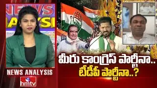 మీరు కాంగ్రెస్‌ పార్టీనా..టీడీపీ పార్టీనా..?BRS Leader Chirumailla Rakesh | hmtv